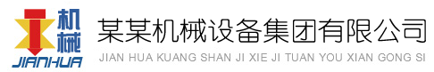 蓝科企业网站管理系统PHP版V2.0