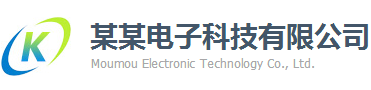 蓝科企业网站管理系统PHP版V2.0