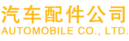 蓝科企业网站管理系统PHP版V2.0